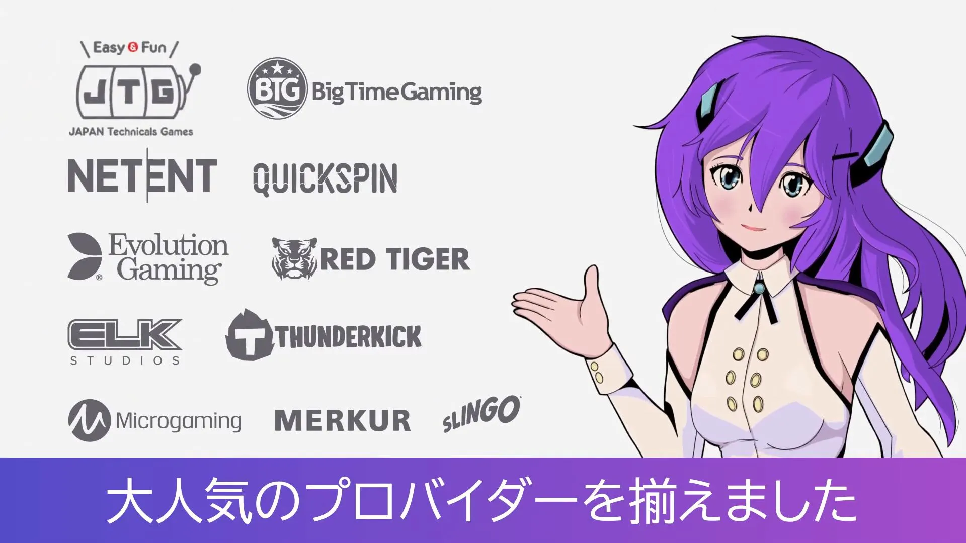 入出金の手続き